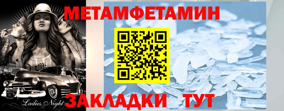 АМФ  Амфетамин 97%  Вход с VPN  Калуга  Amphetamine 
