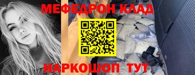 прущий лед Беслан