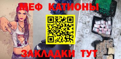 эйфоретик Бийск