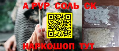 прущий лед Беслан