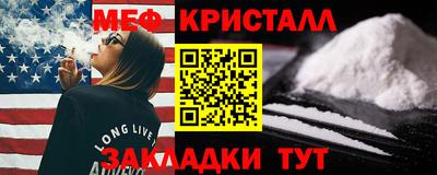 эйфоретик Бийск