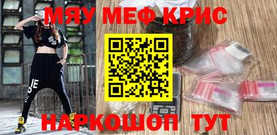 эйфоретик Бийск