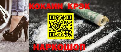 эйфоретик Бийск