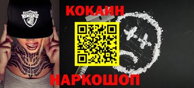 эйфоретик Бийск