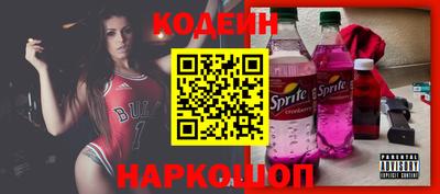 эйфоретик Бийск