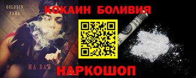 прущая мука Берёзовский