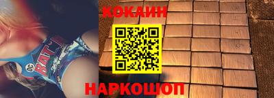 прущий лед Беслан