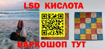 эйфоретик Бийск