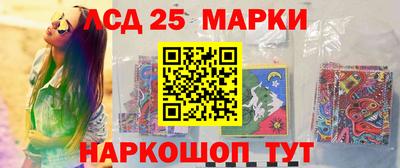 эйфоретик Бийск