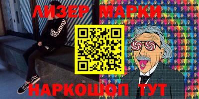 прущий лед Беслан