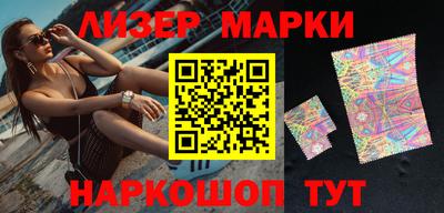 эйфоретик Бийск
