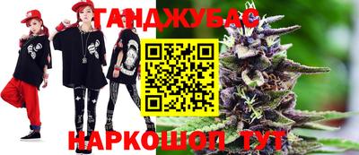 эйфоретик Бийск
