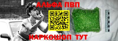 эйфоретик Бийск
