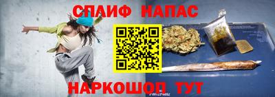 прущий лед Беслан