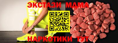 прущий лед Беслан