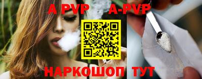 прущий лед Беслан