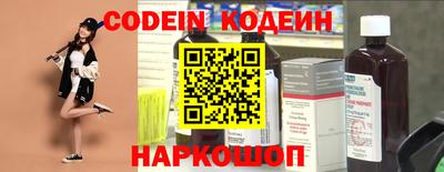 прущий лед Беслан