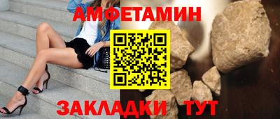 эйфоретик Бийск
