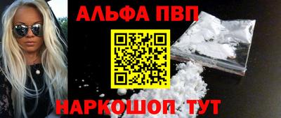 эйфоретик Бийск