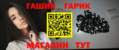 эйфоретик Бийск