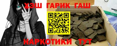 эйфоретик Бийск