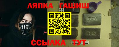 эйфоретик Бийск