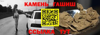 эйфоретик Бийск