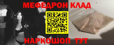 прущая мука Берёзовский