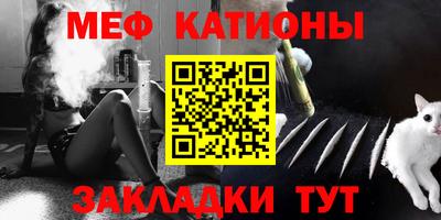 прущая мука Берёзовский