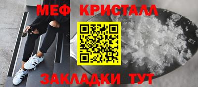 прущий лед Беслан