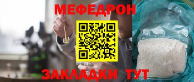 эйфоретик Бийск