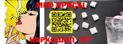 прущая мука Берёзовский