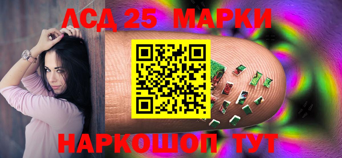 ЛСД экстази  Вход с VPN  Калуга  ЛСД экстази кислота  ЛСД экстази кислота 