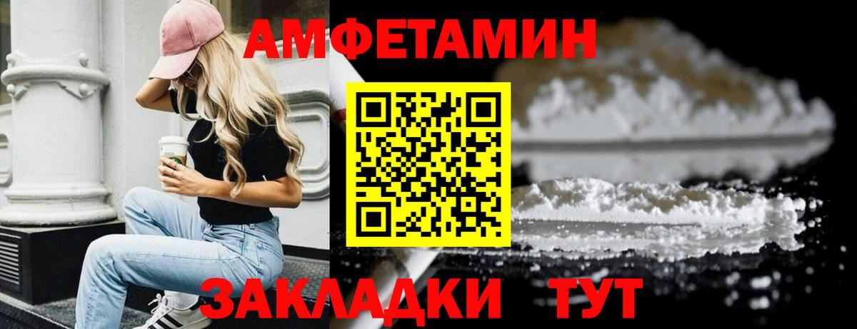 Калуга  Метамфетамин  Вход с VPN  Метамфетамин пудра 