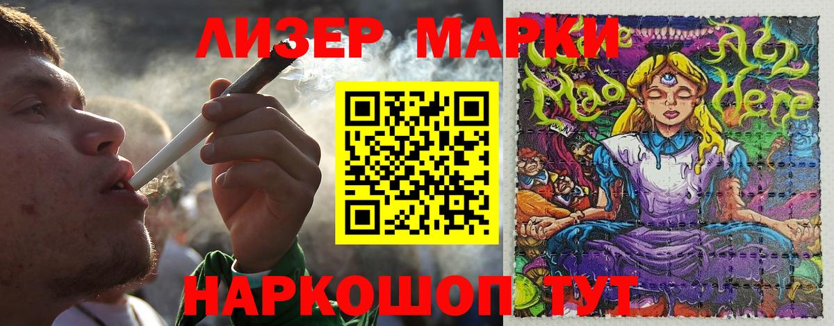 купить наркоту  Марки NBOMe 1,5мг  Вход с VPN  Калуга 
