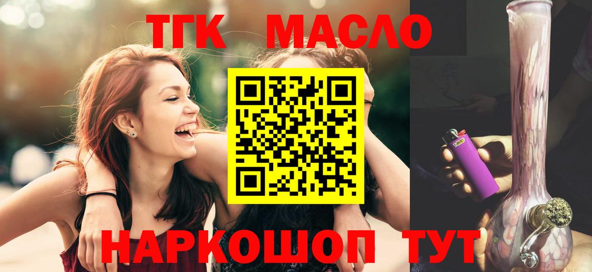 ТГК концентрат Калуга