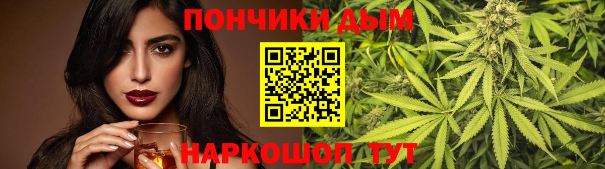 Конопля Ganja Калуга